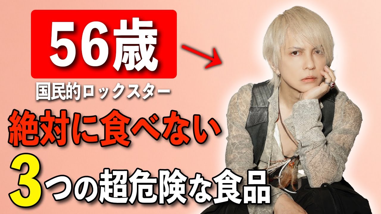 【どうみても20代】56歳ロックスターが語る「俺が老けないの5つの秘密」HYDEが毎日行う超簡単な生活習慣