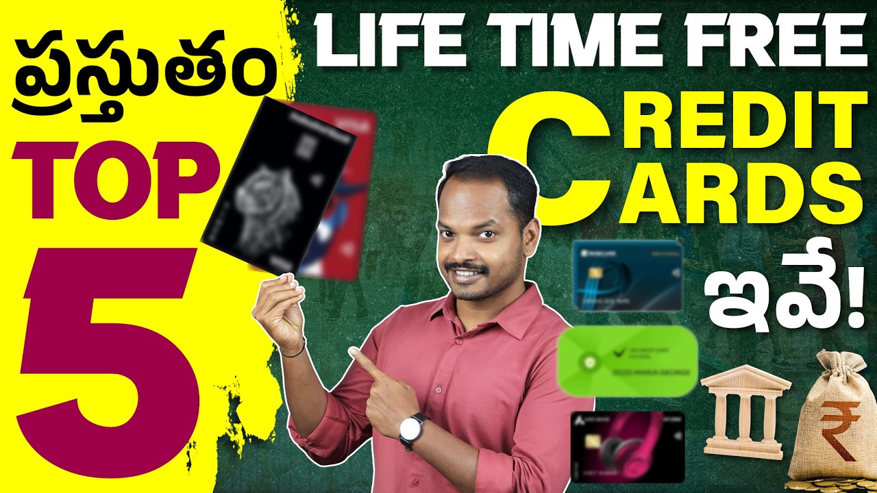 Top 5 Lifetime Free Credit Cards 2026 | Best Credit Cards in Telugu | Abhishek