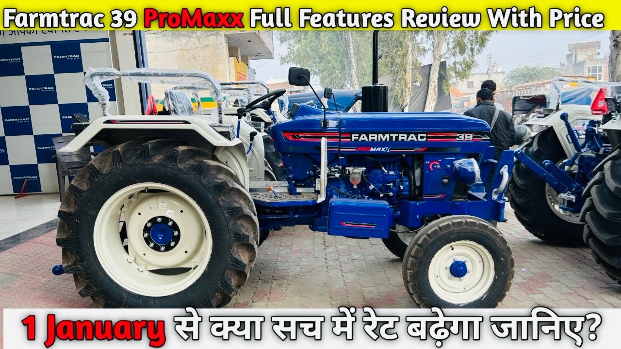  39 HP मेंसबसे बेस्ट ट्रेक्टर है? Farmtrac 39 Promaxx New Model Full Features Review With Price ✅