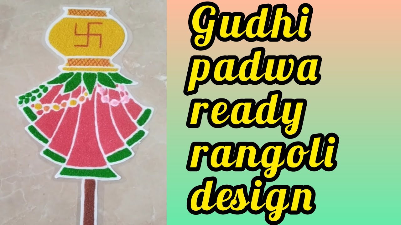 ✨how to make gudhi padwa special easy&simple readymade rangoli design✨#gudhi padwa reusable rangoli🪅