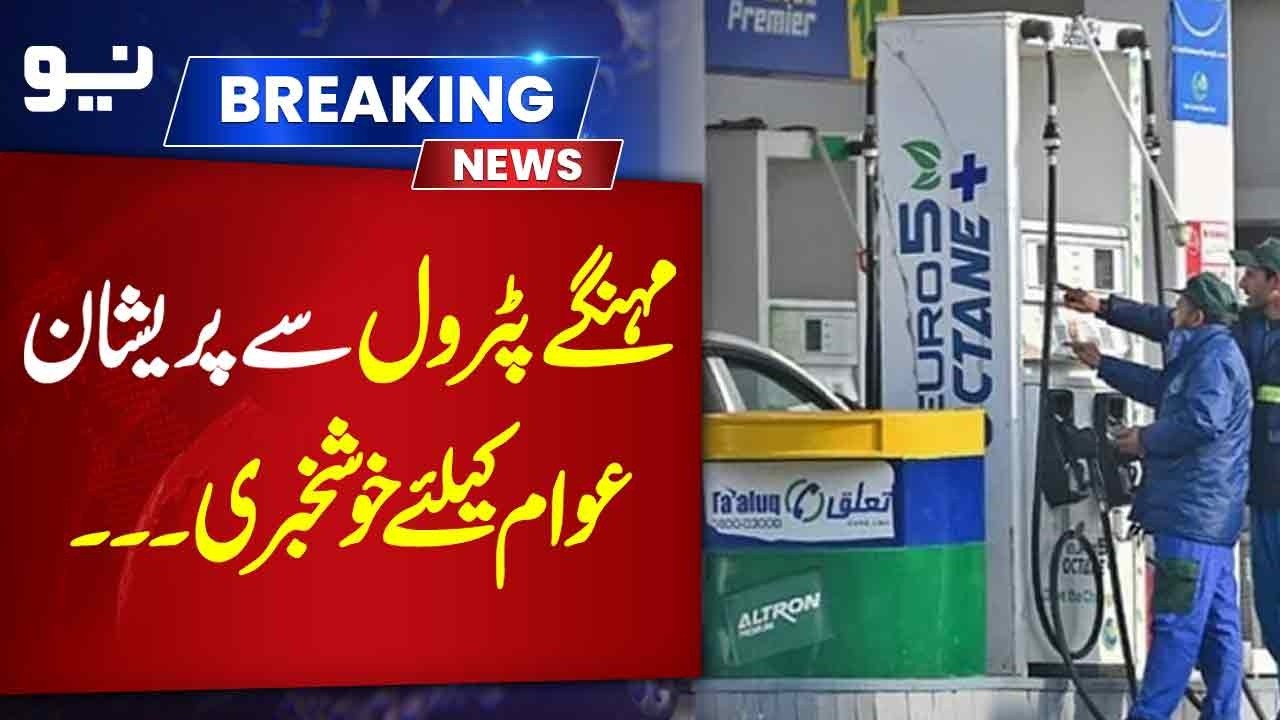 Good News for People Worried About Expensive Petrol - Pakistan Latest News