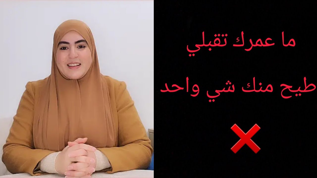 (الجزء ثاني) سمعو مزيان وخدو عبرة 🚨🚨