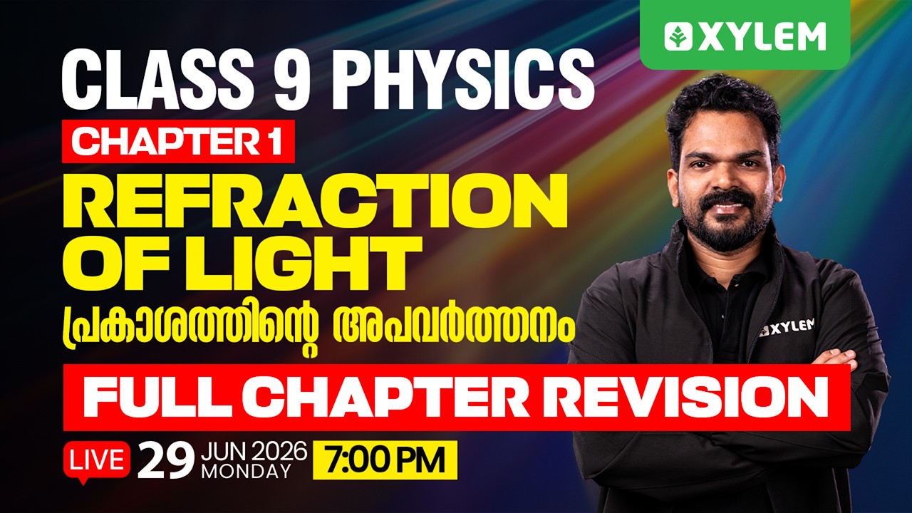Class 9 PHYSICS | Chapter 1: Refraction of Light - Full chapter Revision | Xylem Class 9