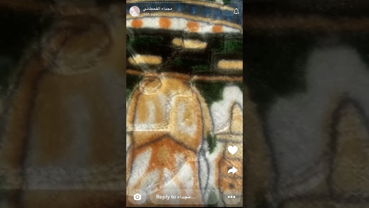 سنابات مجداء القحطاني | قصه ( معنى اليقين )