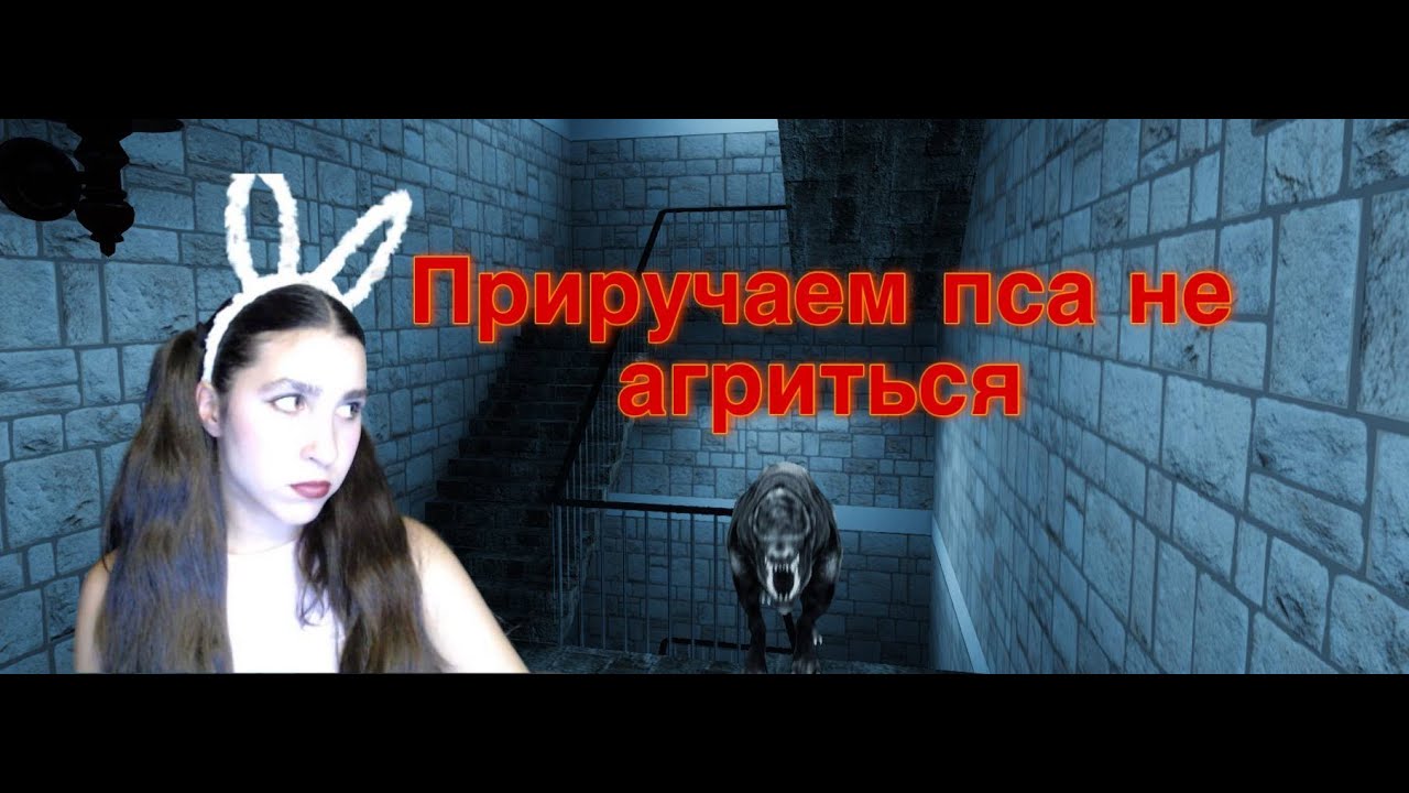 Пёс-Дружок на КОШМАРЕ🐶 [Прохождение EYES - THE HORROR GAME]