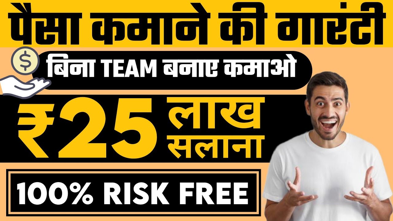 New mlm company launch 2023 | ₹1500 Daily kamaye | New mlm business plan 2023 | 100% Earn Money