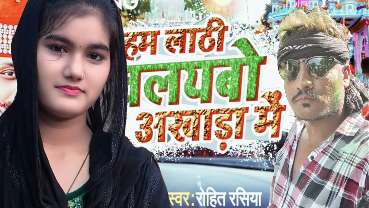 21 फ़रवरी 2026