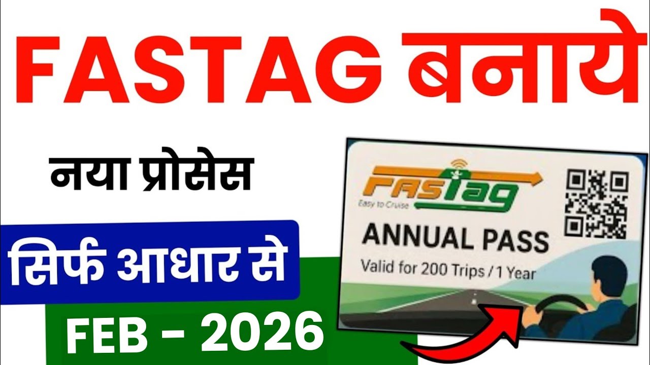 FASTag Kaise Banaye Online | FASTag Online Apply 2026 | New FASTag Registration Online 