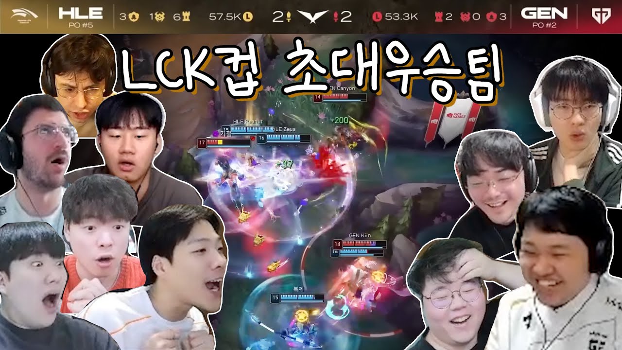 [한화vs젠지] LCK컵 결승 1,3,5세트 리액션 모음 [스맵, 프레이, 나는상윤, 캐드럴, 야마토캐논, 라스칼, 강퀴, 울프, 캡틴잭]