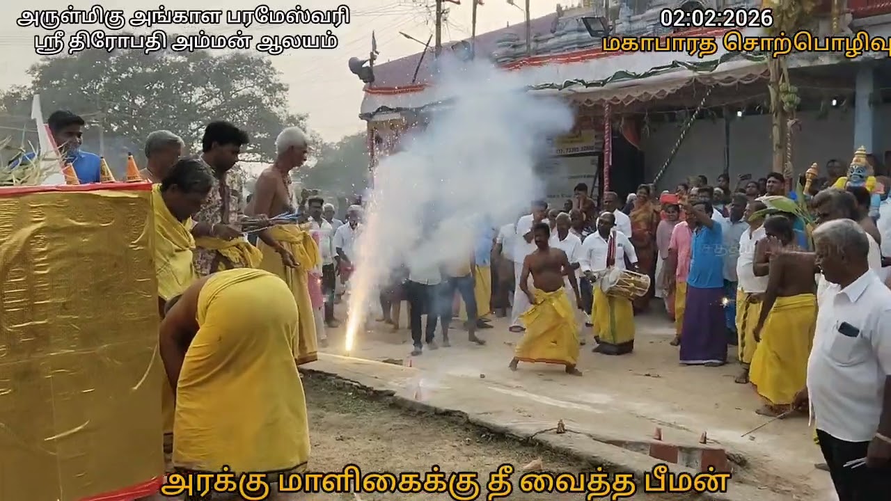 Idombi mukkala nanaa Kuri updesam sri angalamman DraupadiAmman Temple pillayarpalayam Kanchipuram 🕉️