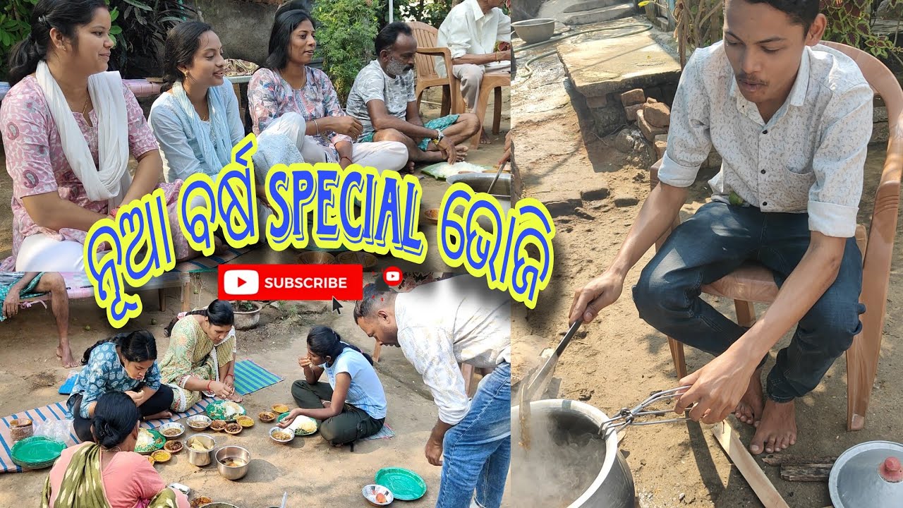 ନୂଆ ବର୍ଷର ଭୋଜିରେ କଣ Special ହେଇଛେ ||Kaka Ghar na Kalu New Year Party ||Dada kete tanka deichhan ||