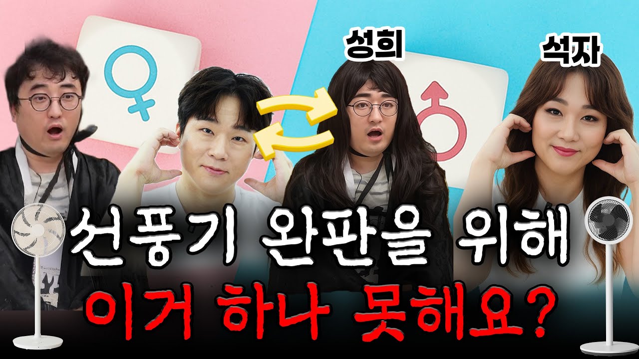 아앗... 그것까지 포기하신다고요?