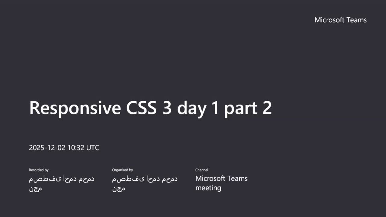 كورس Responsive Design بالعربي | Flexbox و CSS Grid من الصفر للاحتراف المحاضره الاولى الجزء الثاني