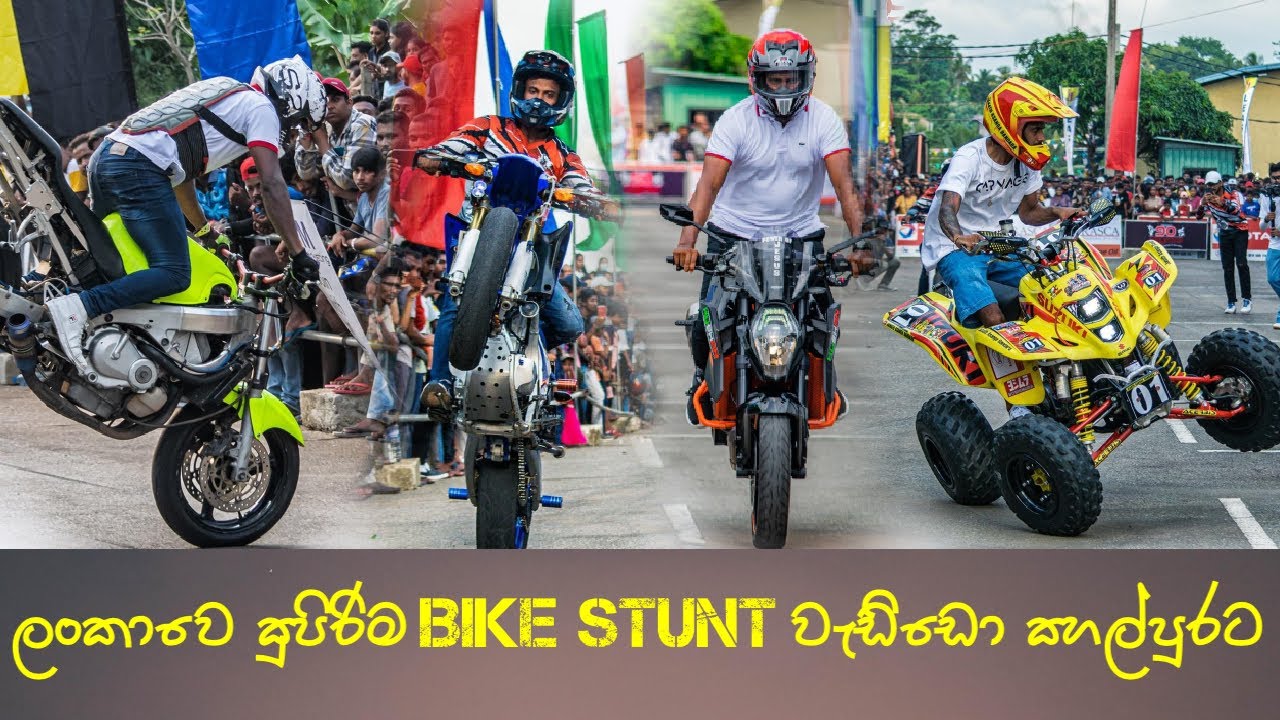 Bike Stunt Videos Sahalpura Moto Festa Chamara Pathiraja Kushan Saumya 90 Digress Isuru Maduranga