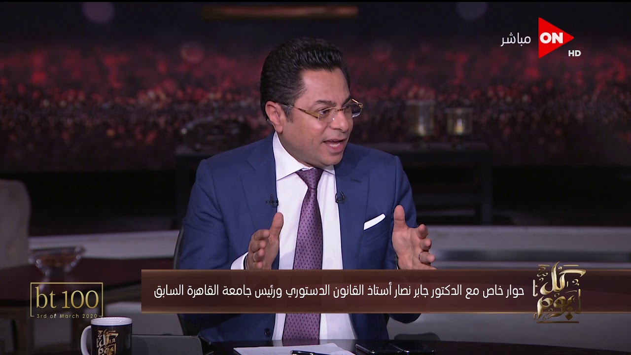 كل يوم - جابر نصار: معركة تجديد الخطاب الديني بها كثير من الوهم والسفسطة الكلامية