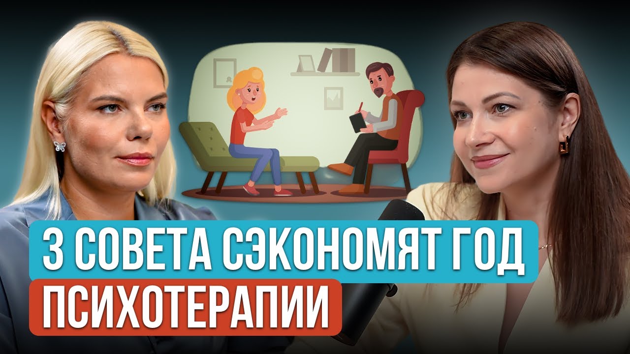 Как начать ЖИТЬ ДЛЯ СЕБЯ и забить на чужое мнение. Екатерина Резанова. 