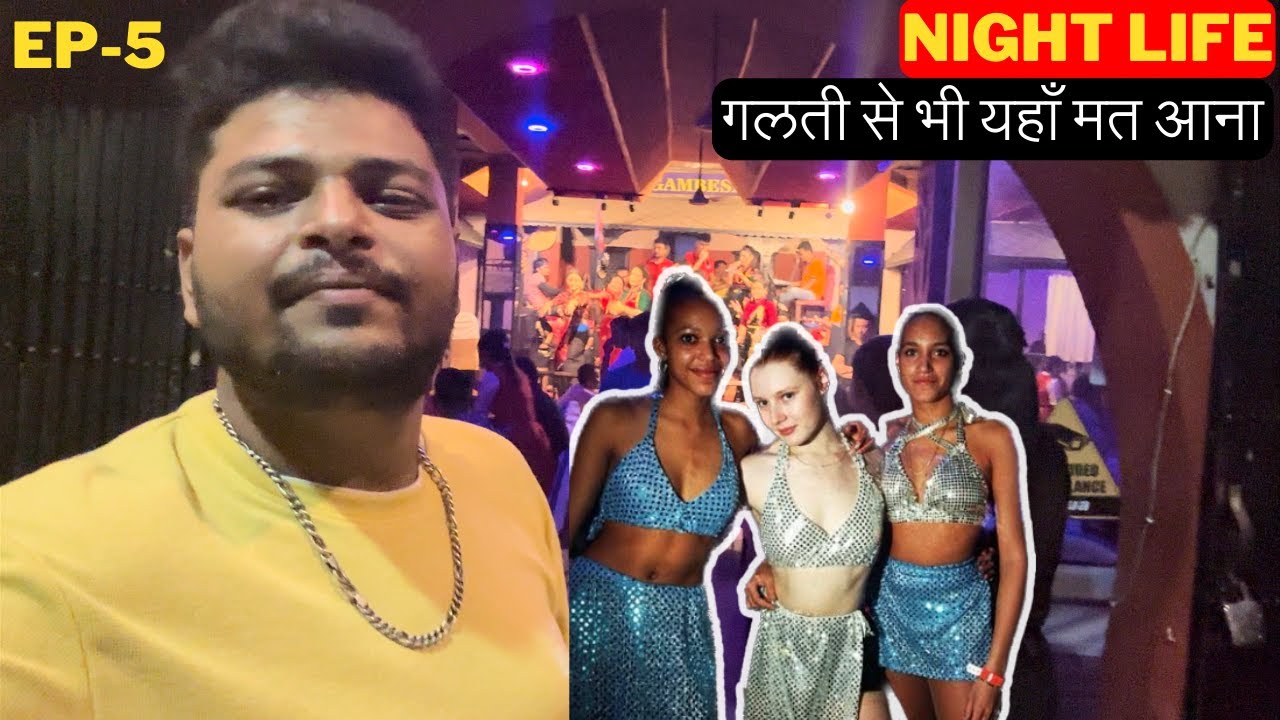 Nepal 🇳🇵 Pokhara Ki Night Life Or Unke Saath Hone Wale Scams || Dance Bar, Red Light Area || 