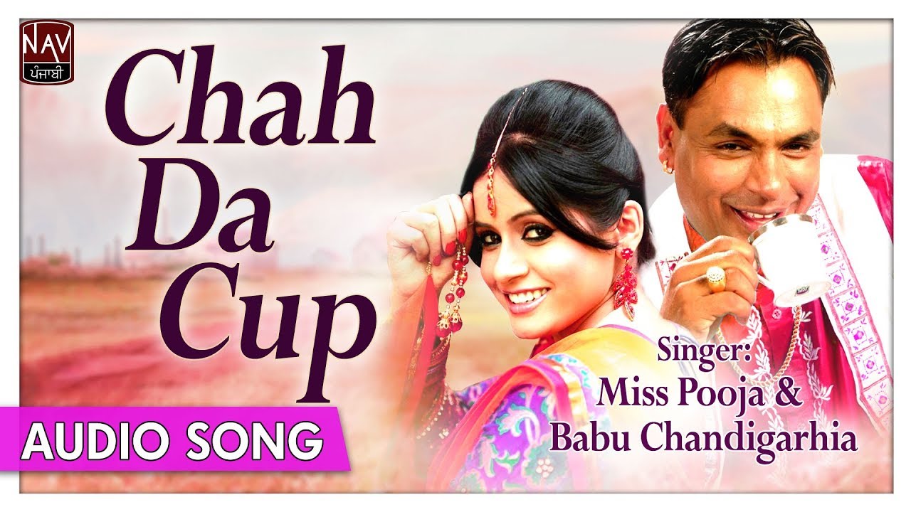 Chah Da Cup 2 (Official) | Miss Pooja & Babu Chandigarhia | Superhit Punjabi Songs | Priya Audio