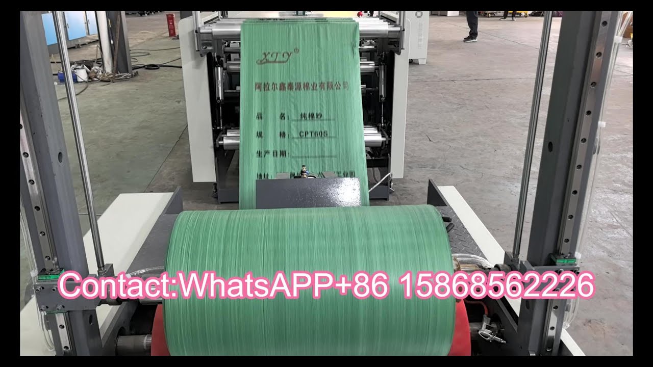 Smart Woven Bag Drum Flexographic Printing Machine Startup Shot | No Need To Change Plates