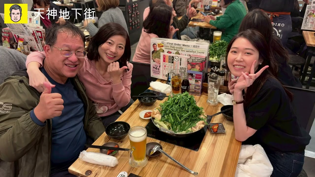 2025福岡精緻之旅