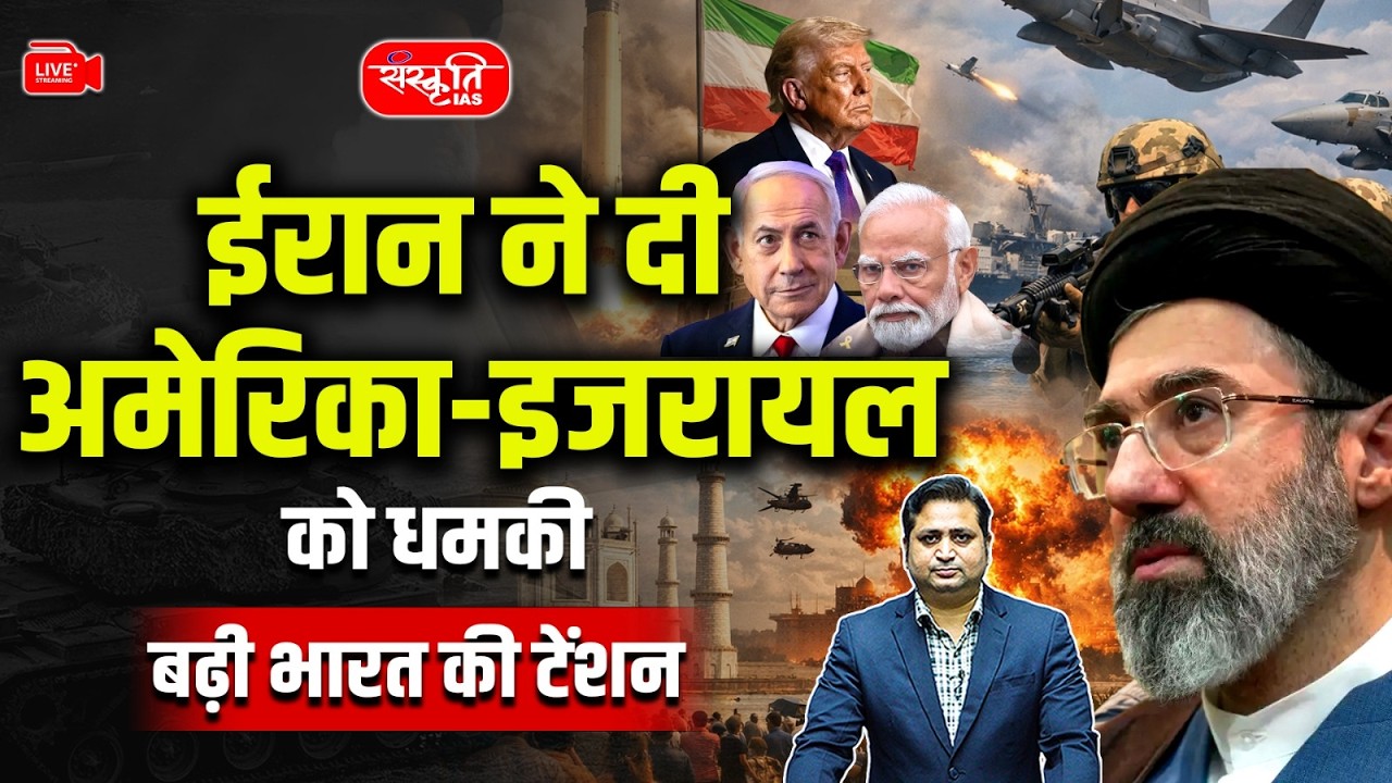 Iran May Close Bab-el-Mandeb Strait! | Global Oil Crisis Explained | LPG Hoarding Law India