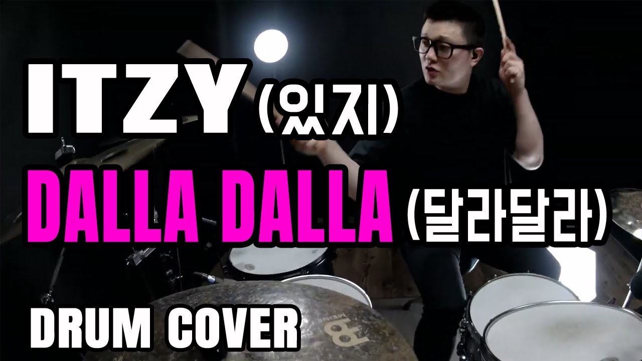 ITZY(있지) - DALLA DALLA (달라달라) │(드럼 커버) Drum Cover by JYK
