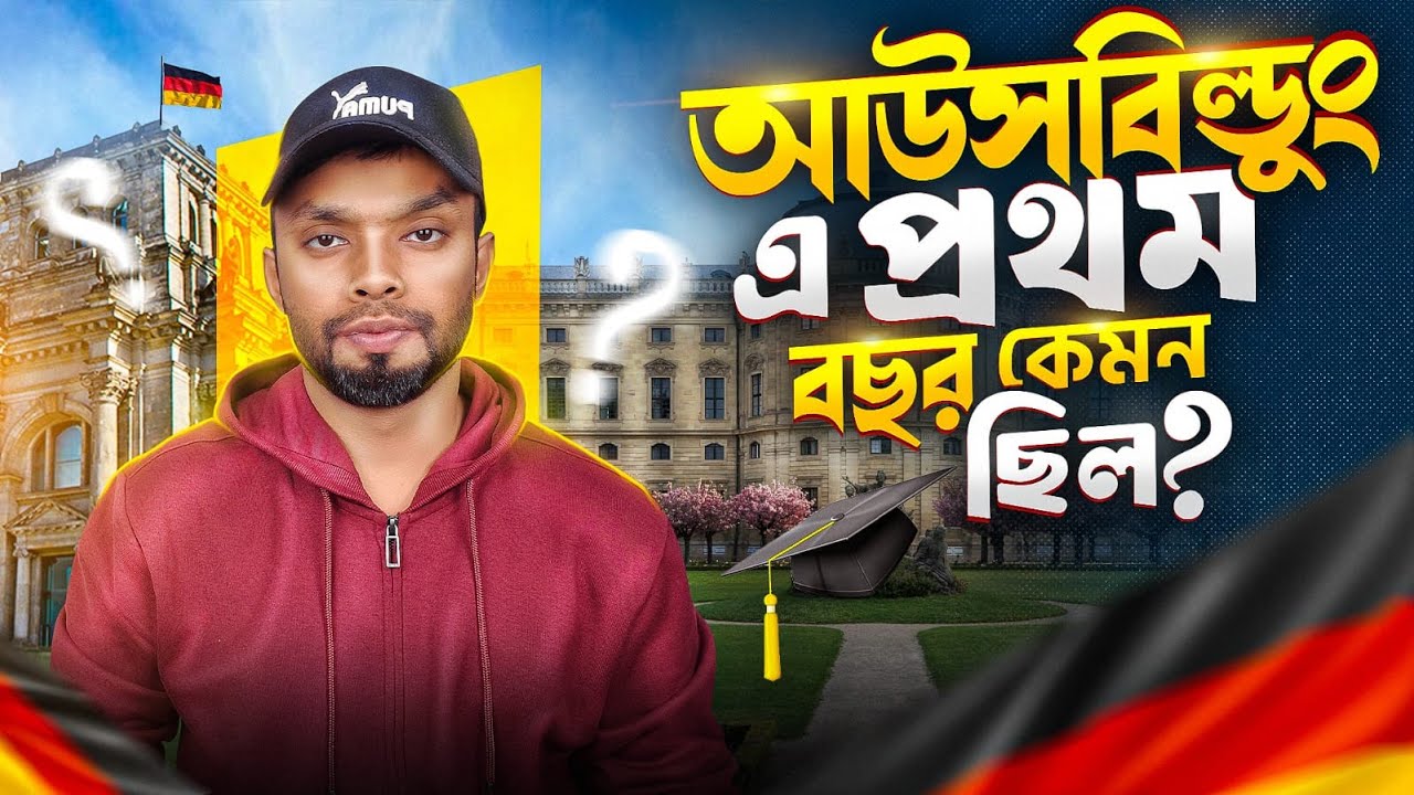 Ausbildung experience in germany। Nursing। life in germany । ASN।