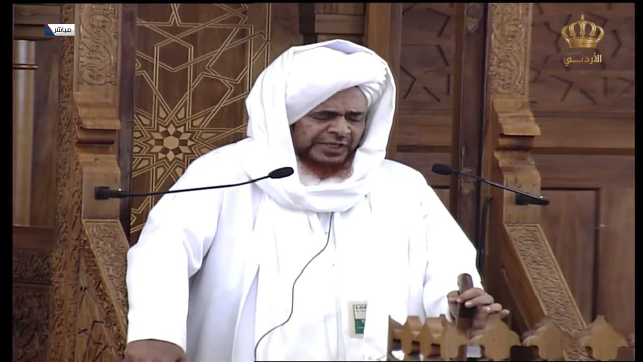 #مباشر : خطبة الجمعة من مسجد المرحوم الحسين بن طلال