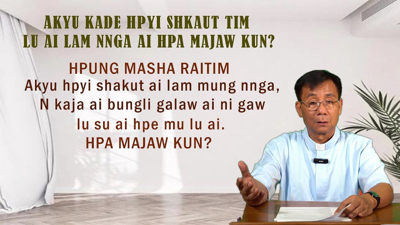 SAN GA MAHTAI LU NA SA GA PAN DUNG DU NA