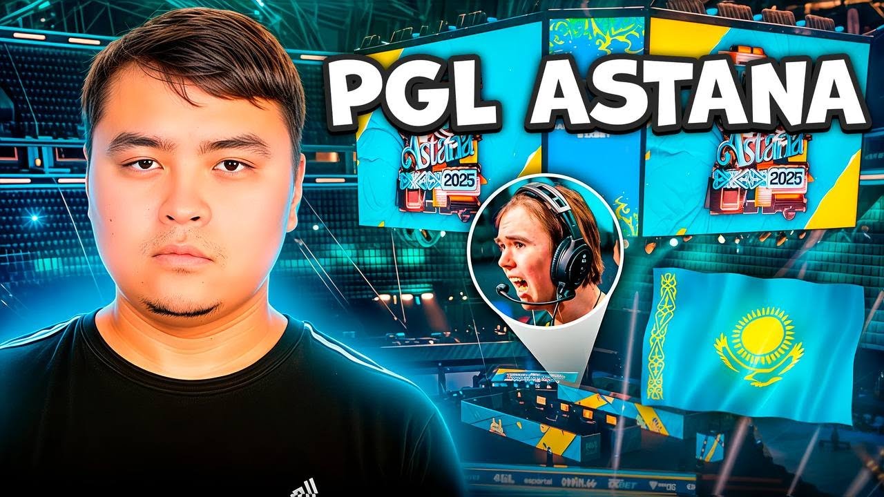 КАЗАХСТАН удивил фанатов со всего мира на PGL Astana по CS2