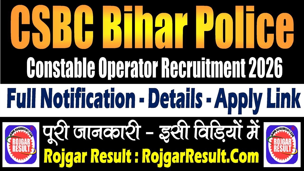 CSBC Bihar Police Constable Operator Recruitment 2026 | 993 Vacancy Online Form | Notification