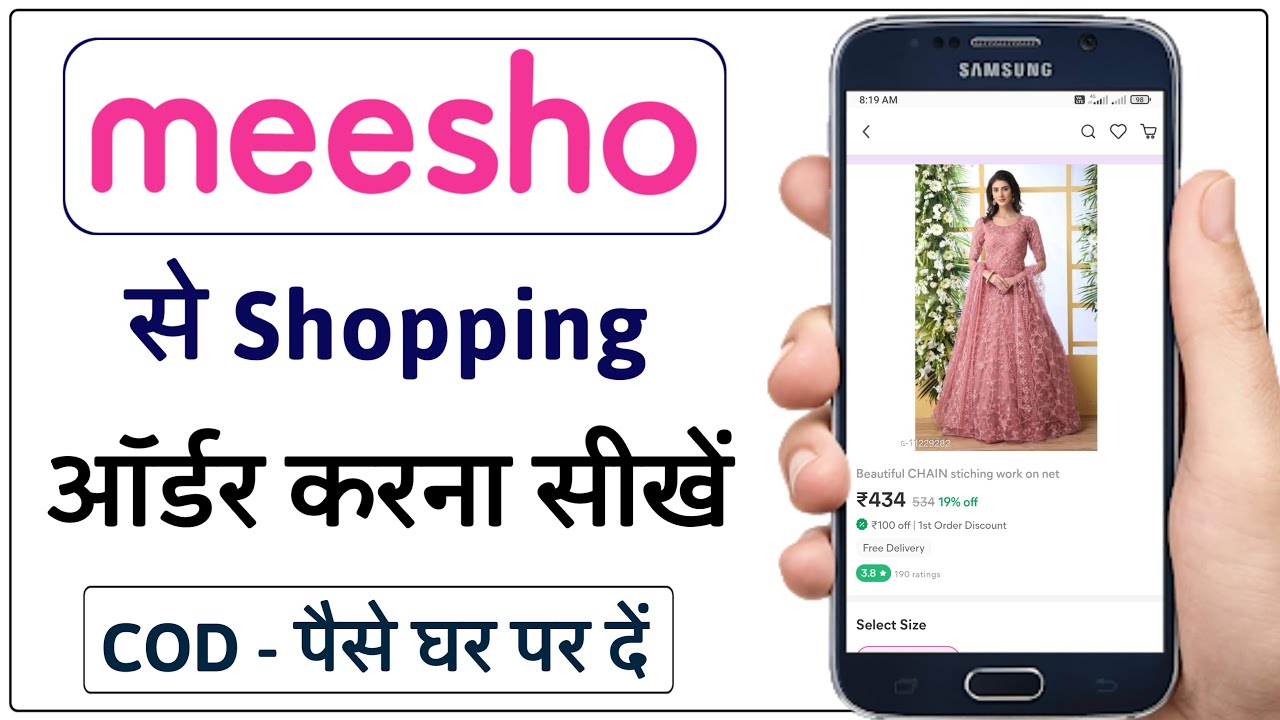 Meesho App se Order Kaise Kare | Meesho se Shopping Kaise Kare 2023 | @HumsafarTech