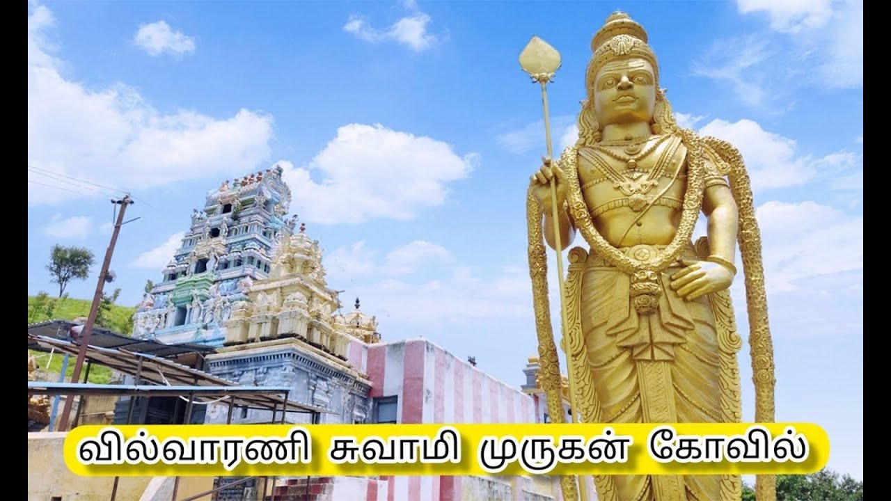Vilvarani Murugan Temple, also known as Nakshatra Giri Temple History | Episode - 496 | 7 Apr 2025