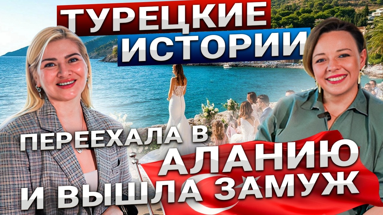 Часть 2