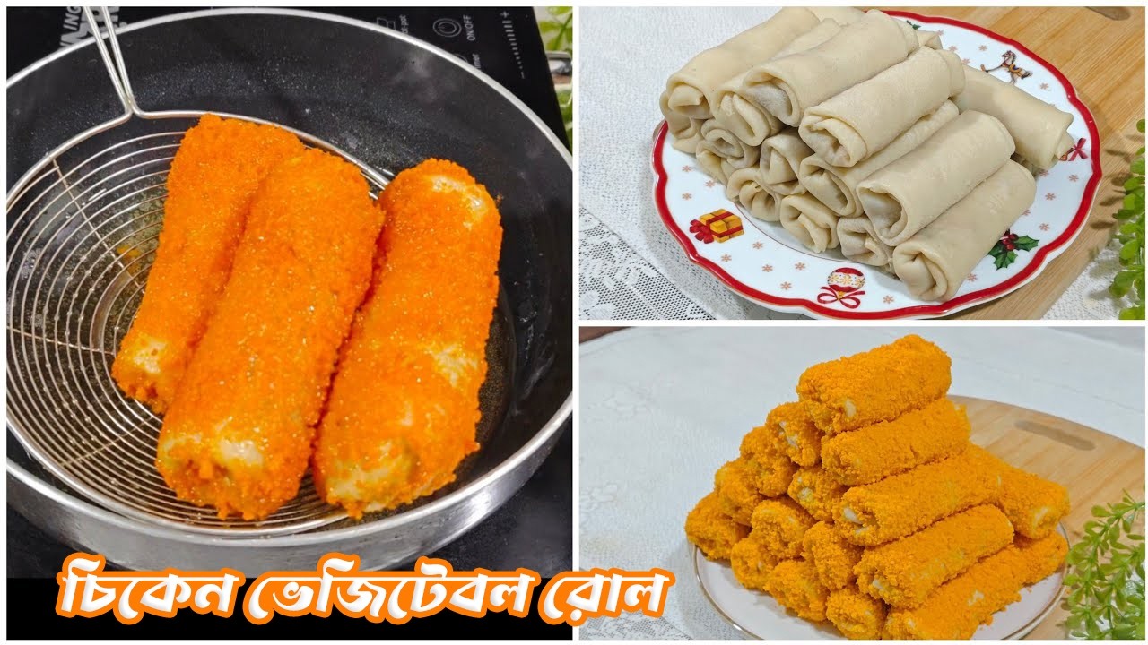 ফ্রোজেন পদ্ধতিতে চিকেন ভেজিটেবল রোল রেসিপি । Chicken Vegetable Roll Recipe #homemadefood #recipe