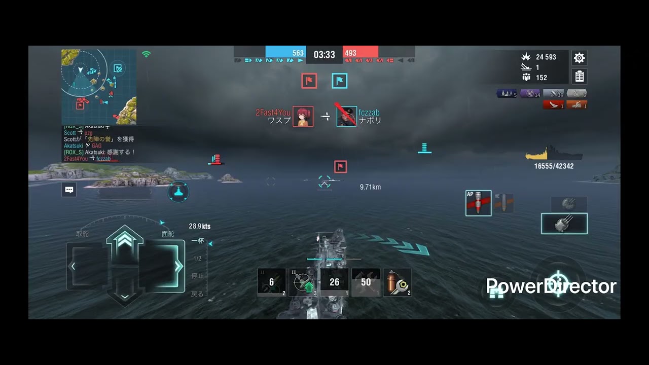 wows blitz デモイン