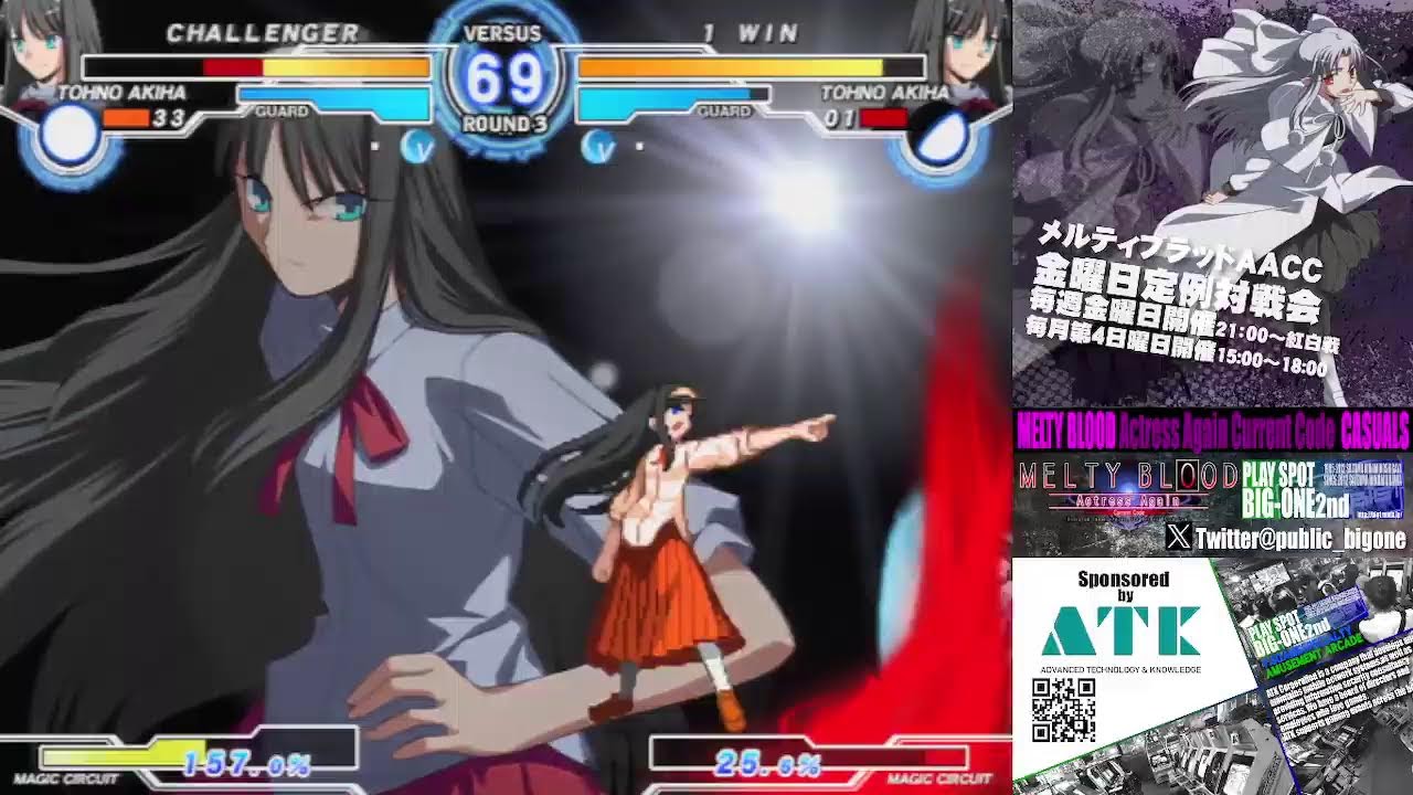 【MBAAACC】メルティブラッドAACC　店内対戦2026/2/11