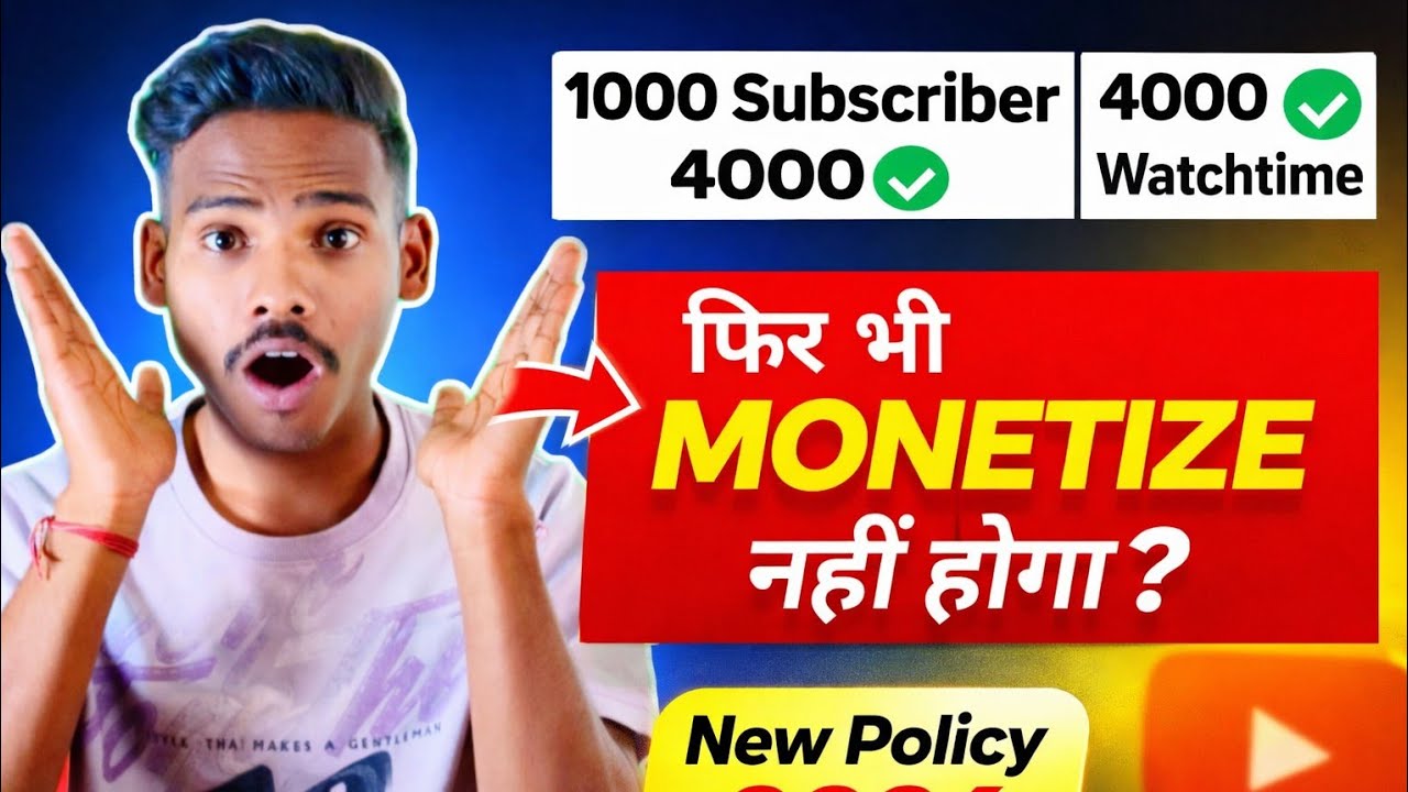 अगर आप भी गलती Kar रहे है तो मत करो 😱