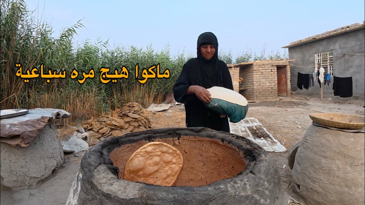 صدق أو لا تصدق هاي المرأة تمتلك سرعة مو طبيعية أثناء خبز العجين باستخدام التنور الطيني 🤯