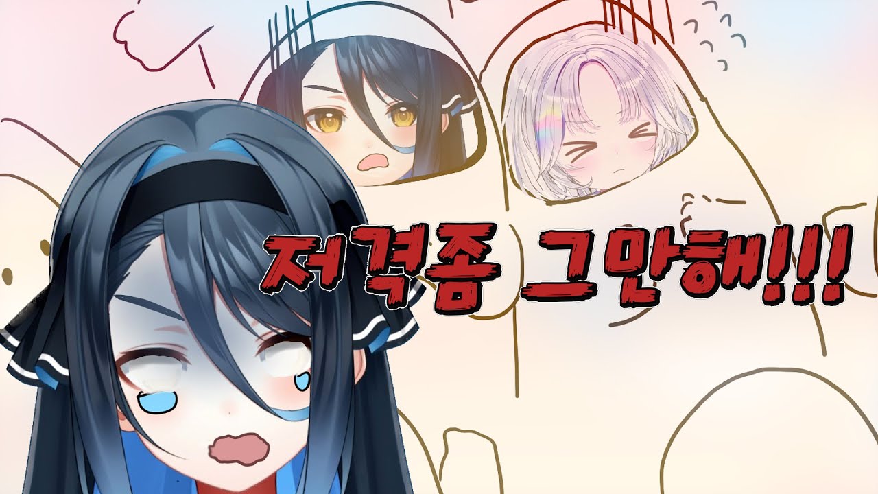 '안아줘요' 당한 두사람
