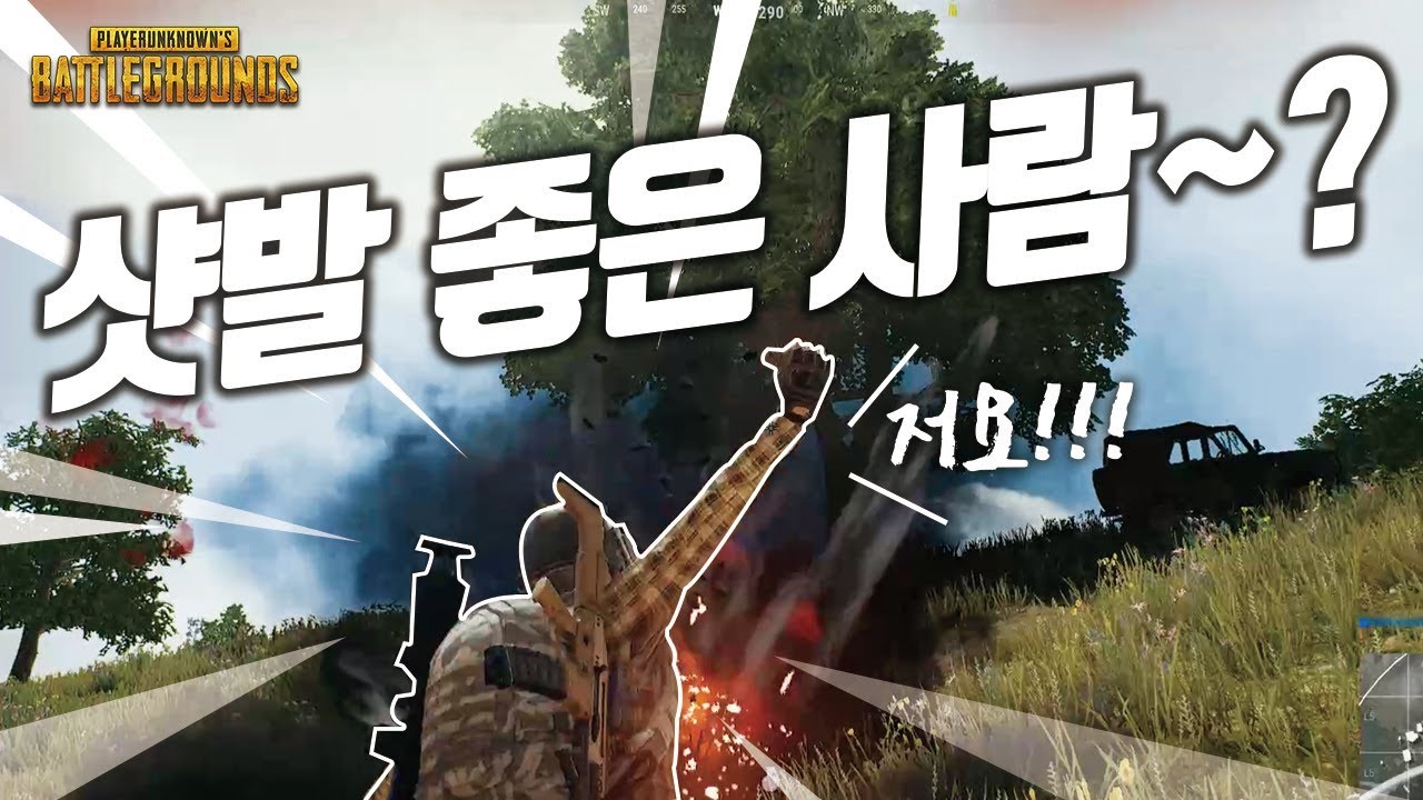 배틀그라운드 유난히 샷발 좋은 날(?) M24 + 길리슈트 먹으면 생기는 일 I 꿀잼 혜안유튜브