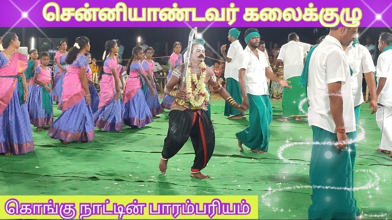 🔴LIVE:SUBI சென்னியாண்டவர் அருக்காணி அண்ணமார்வள்ளிக்கும்மி