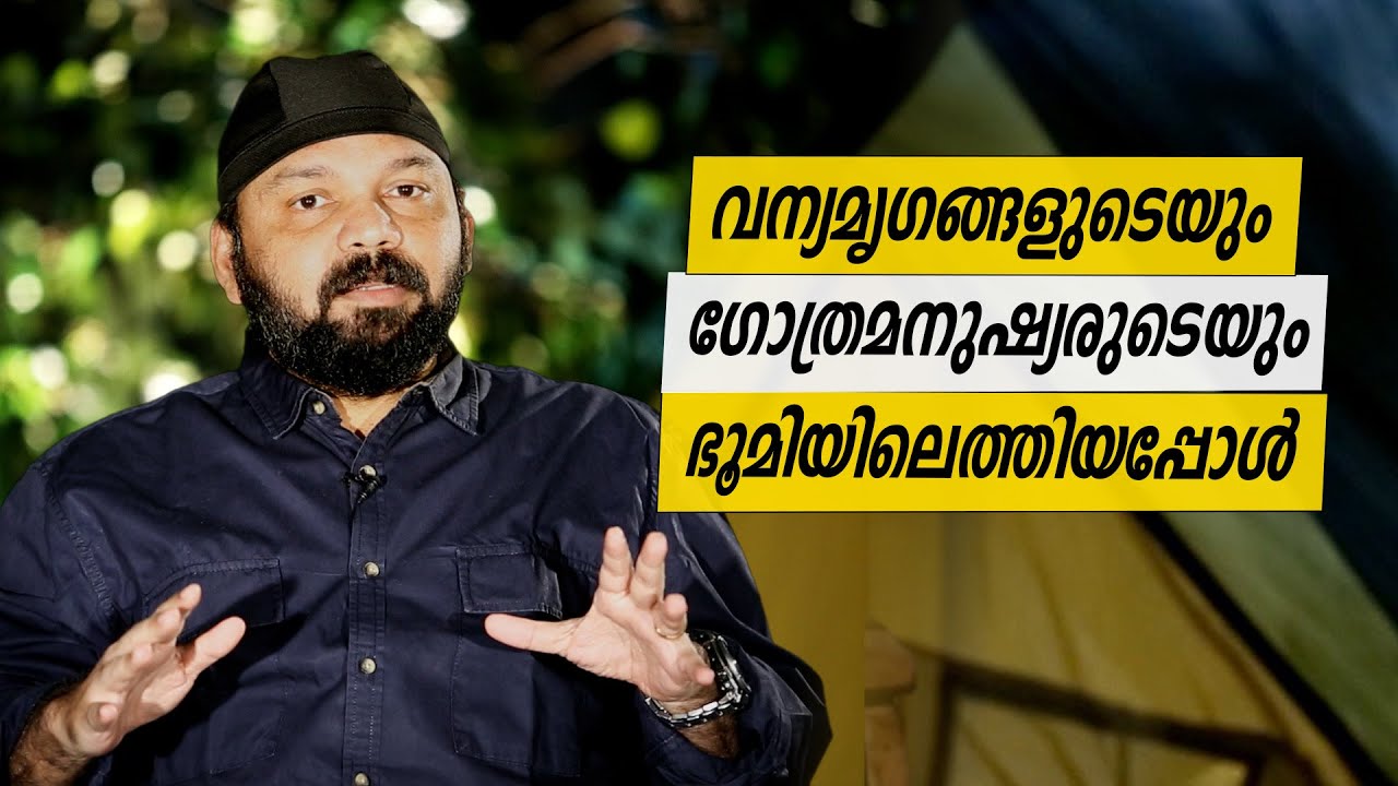 Oru Sanchariyude Diary Kurippukal | Kenya | EPI 422 | BY SANTHOSH GEORGE KULANGARA | SAFARI TV