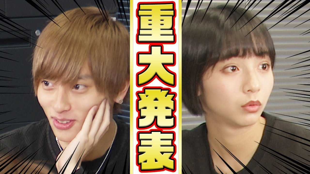 【重大発表】超十代新プロジェクト始動！！山之内すず/池田翼/8467/山本優菜/北出大治郎【超十代】