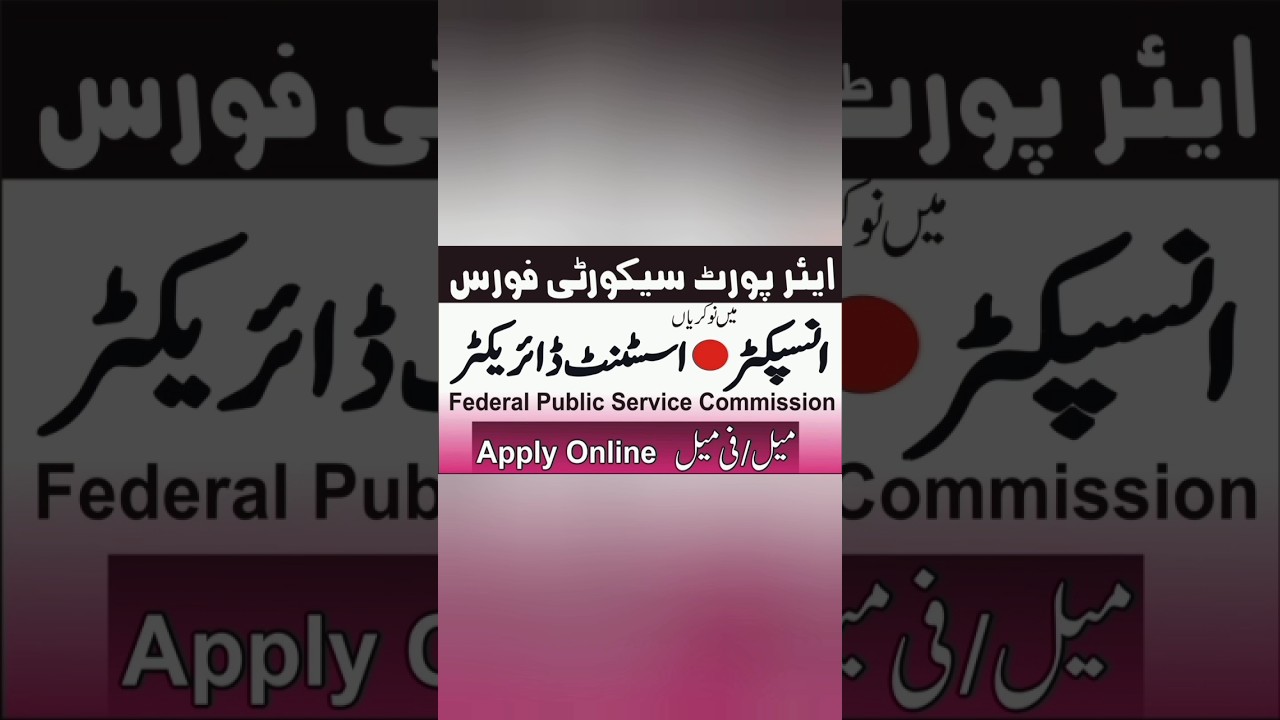 fpsc jobs 2024 ll ASF Airports Security Force Jobs 2024 | ASF FPSC Jobs 2024 apply online