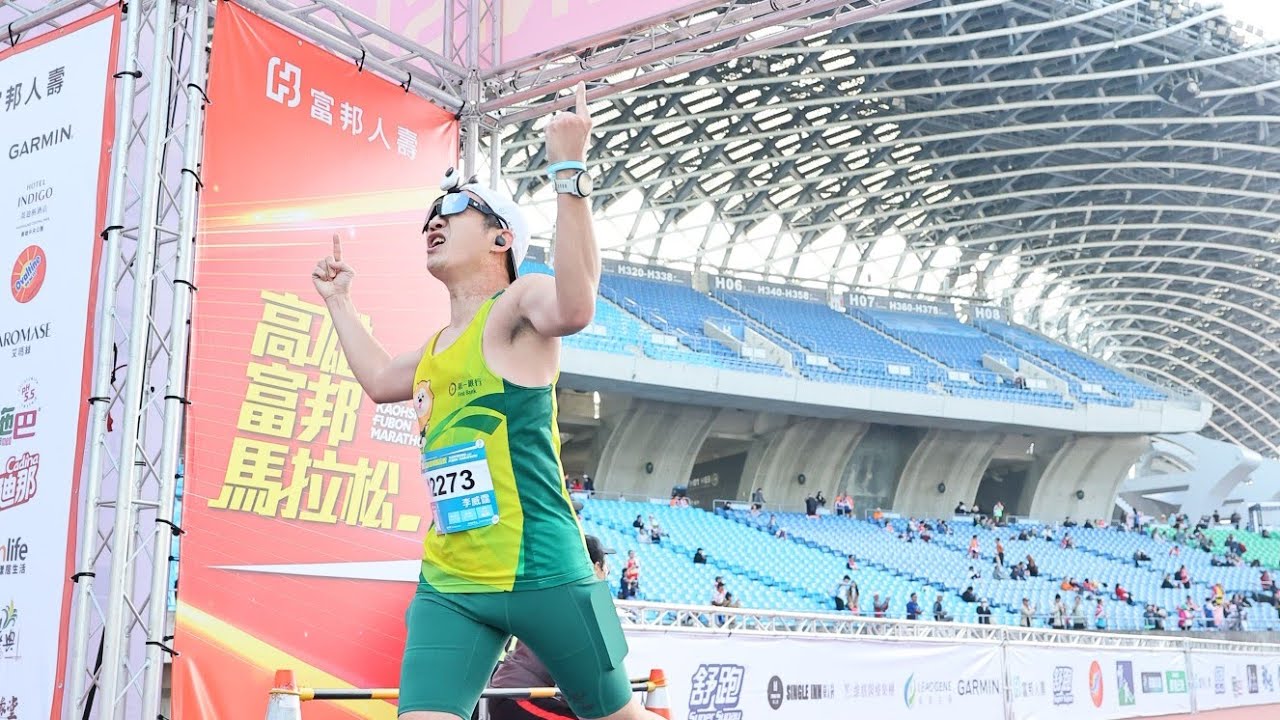 2026/1/11高雄馬拉松/意外破四/補給超豐富一口都沒吃/沒停紅燈就不算跑過高雄馬/爸媽看我衝線