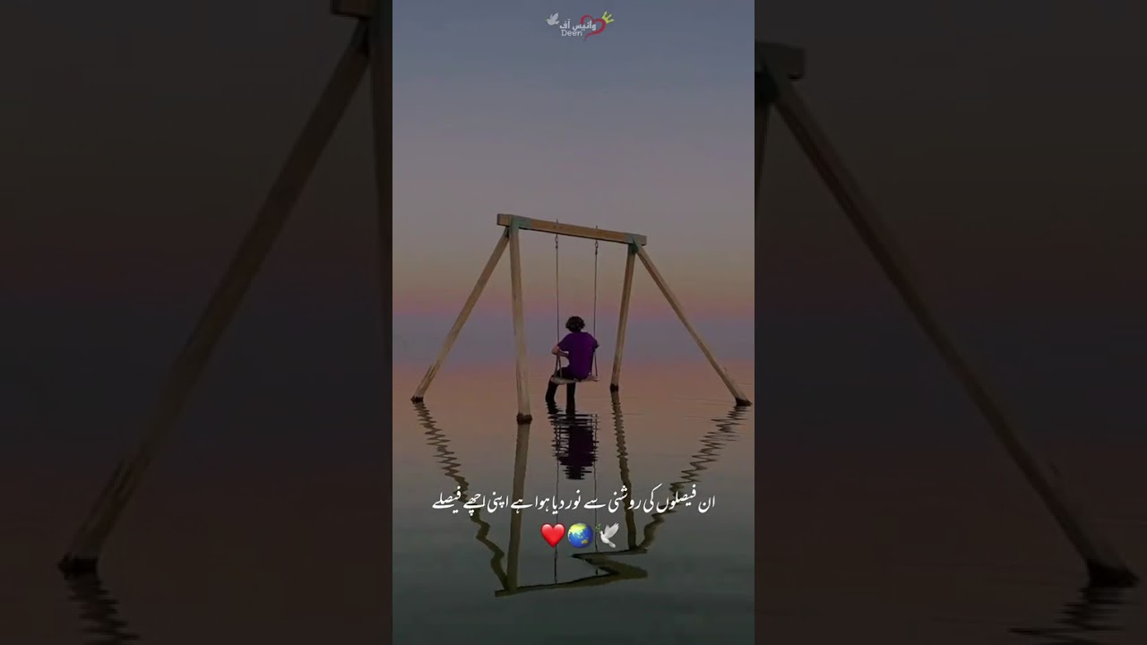 Most important thing is fear of Allah 