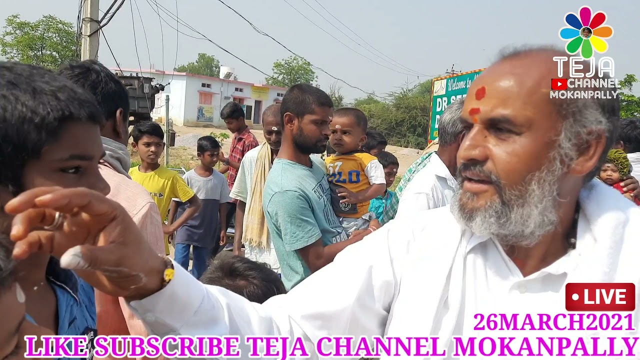 SRI MUNGHI RAMULU MAHARAJ PROGRAM MOKANPALLY PART 6