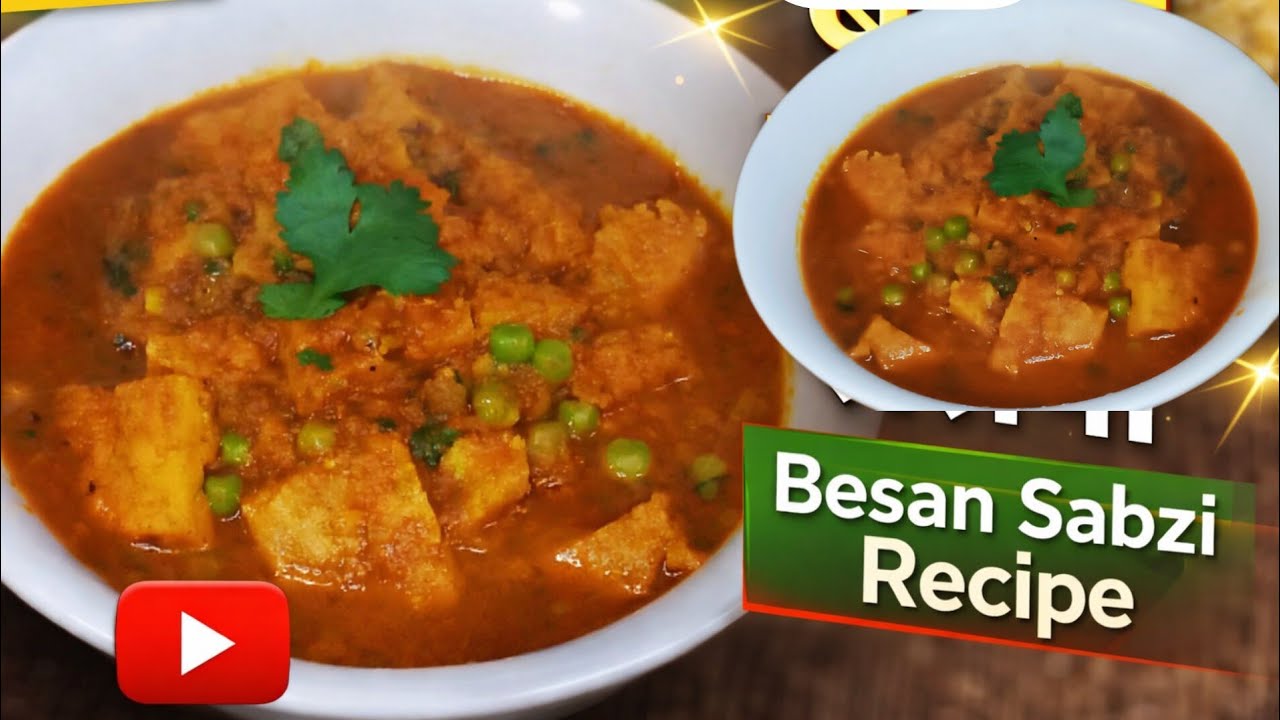टेस्टी बेसन की ऐसी सब्जी जिसकी सब तारीफ करेंगे | besan ki sabji recipe l😀 Rasoi apnon ki🙏