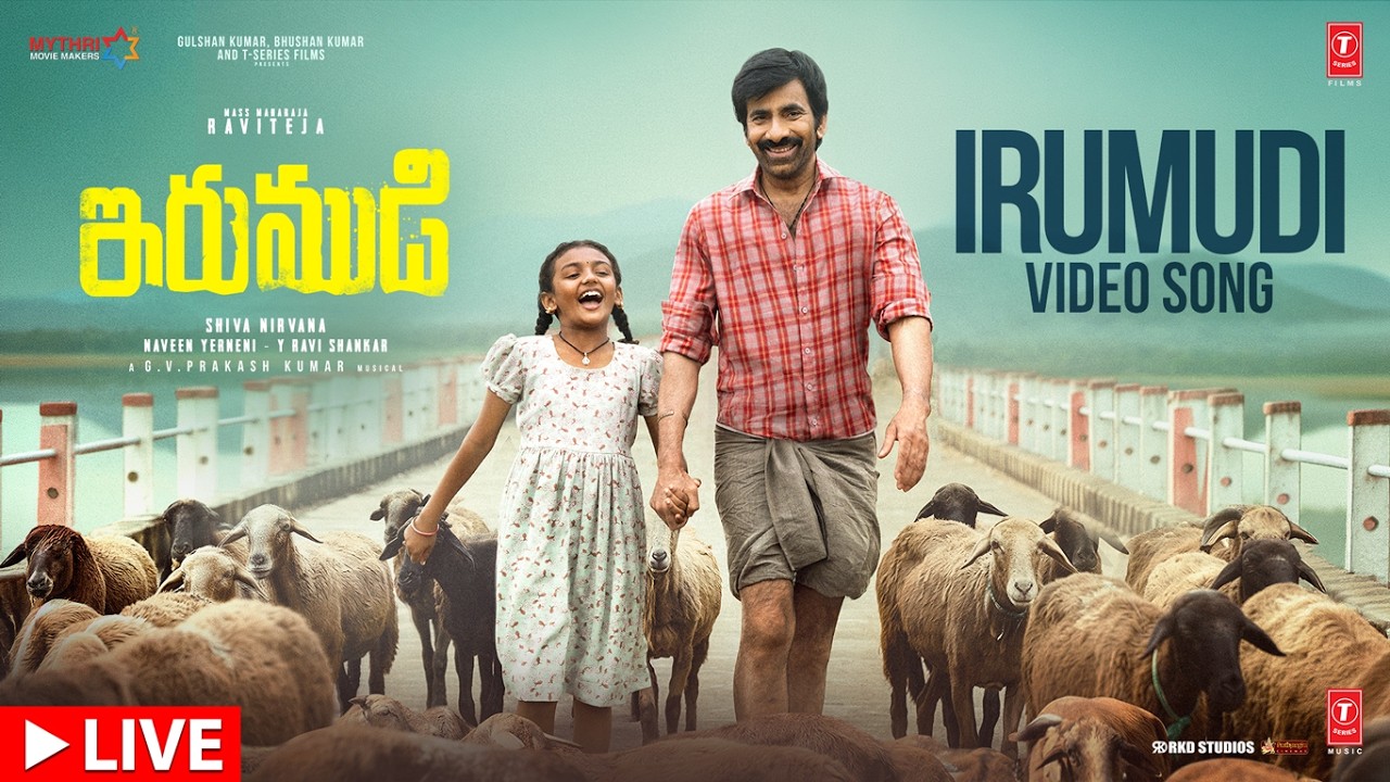 Live: Irumudi Video | Ravi Teja | Priya Bhavani Shankar | GV Prakash | Baby Nakshatra |Shiva Nirvana